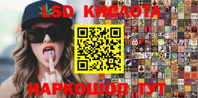 каннабис Бийск