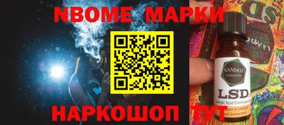 индика Беслан