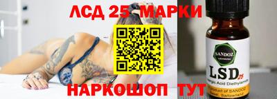 индика Беслан