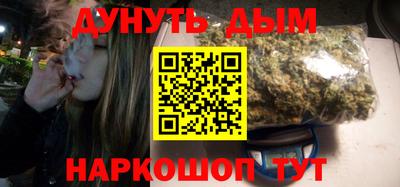 бошки Балашиха
