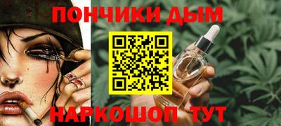 бошки Балашиха