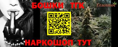 каннабис Балаково