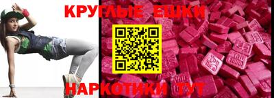бошки Балашиха