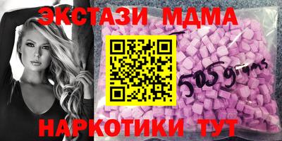 каннабис Балаково