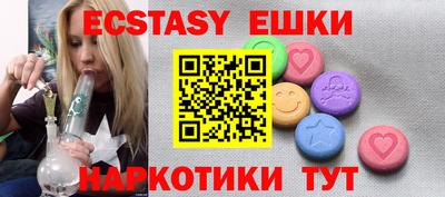 бошки Балашиха
