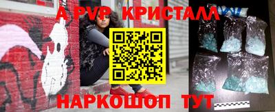 соль ск Балахна