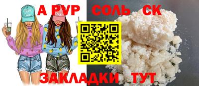 каннабис Балаково