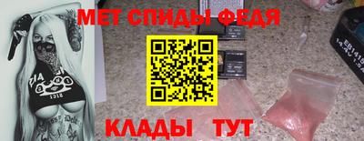 индика Беслан