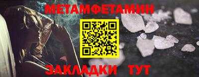 бошки Балашиха