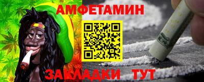 каннабис Балаково