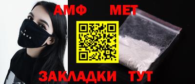 индика Беслан