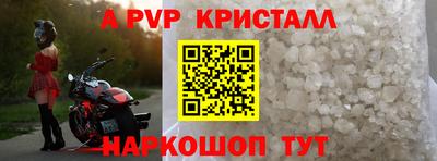 бошки Балашиха