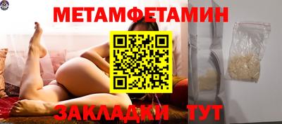 бошки Балашиха