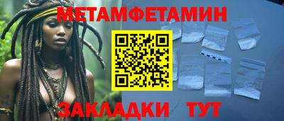 бошки Балашиха