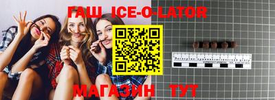 каннабис Балаково