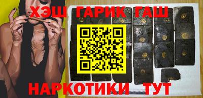 каннабис Бийск