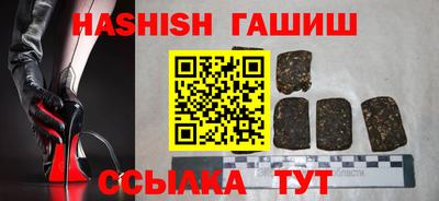 каннабис Балаково