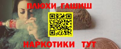 каннабис Балаково