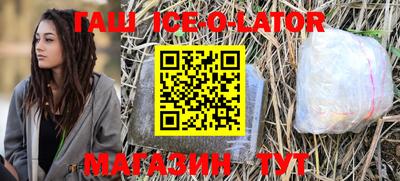 бошки Балашиха