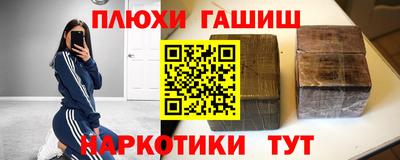 бошки Балашиха