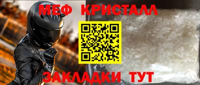 каннабис Балаково