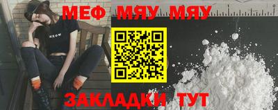 индика Беслан