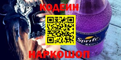 соль ск Балахна