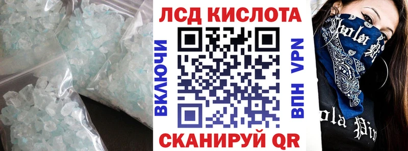 LSD-25 экстази ecstasy  Десногорск 