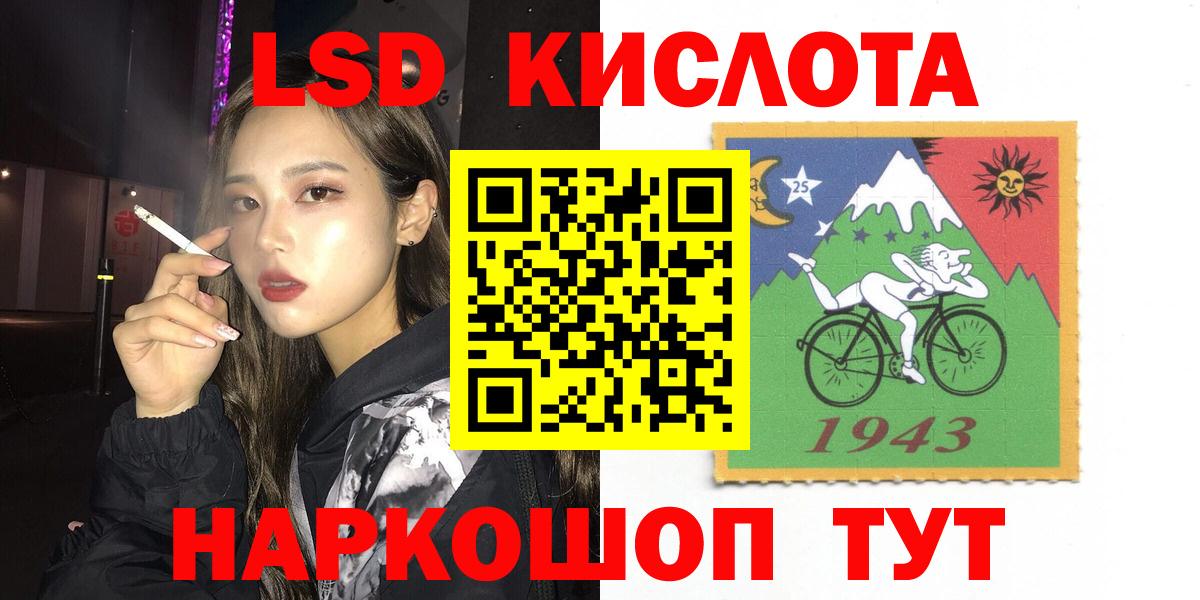 ЛСД экстази ecstasy Десногорск