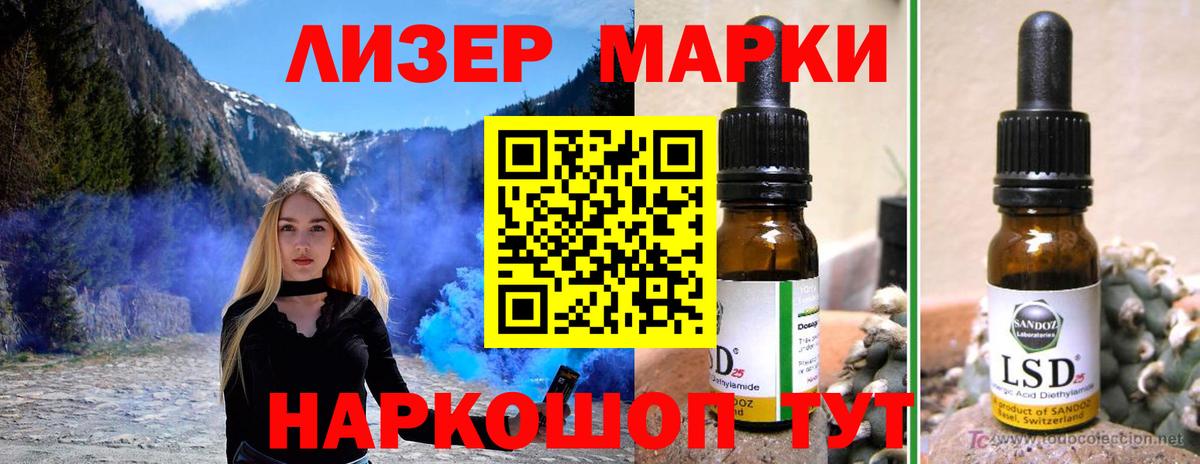 ЛСД экстази ecstasy  Лсд 25 экстази кислота  Вход с VPN  Десногорск 