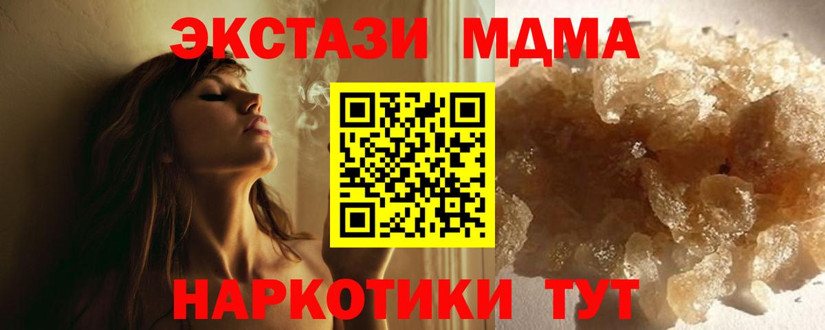 ГАШ Десногорск