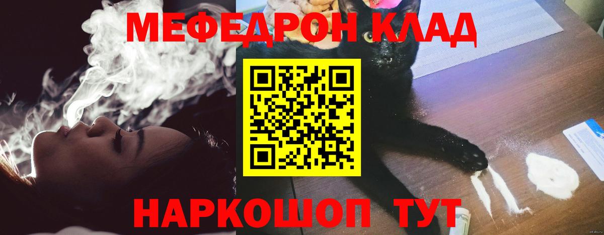 МЯУ-МЯУ VHQ  МЯУ-МЯУ  Десногорск  МЯУ-МЯУ 4 MMC  Вход с VPN 