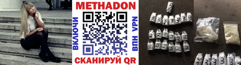 магазин продажи наркотиков  Десногорск  kraken ССЫЛКА  МЕТАДОН мёд 