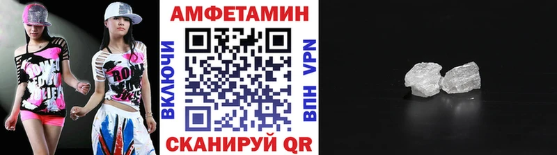 Первитин Methamphetamine  OMG ссылка  Десногорск 