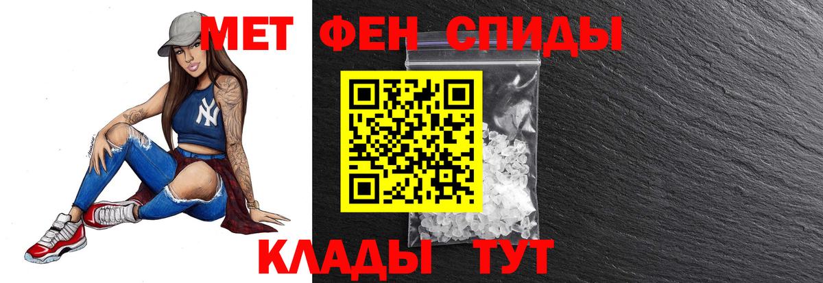 МЕТАМФЕТАМИН пудра  МЕТАМФЕТАМИН пудра  Десногорск  Вход с VPN 