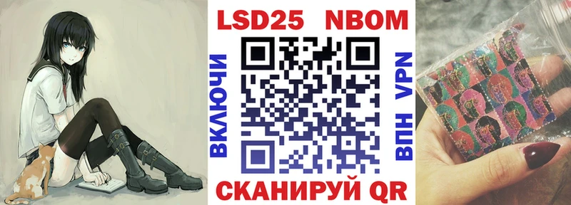 Марки NBOMe 1,5мг  мега ТОР  Десногорск 