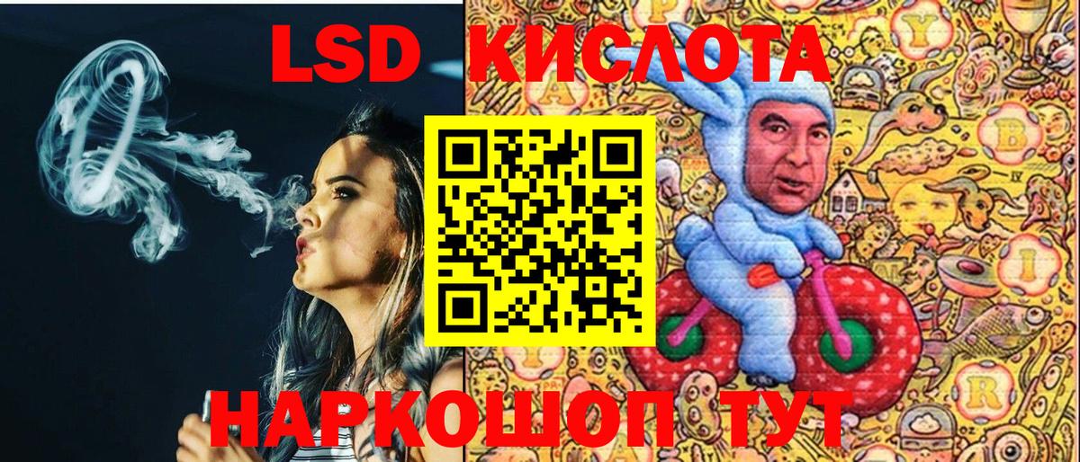 Марки NBOMe 1500мкг  Марки NBOMe  Десногорск 