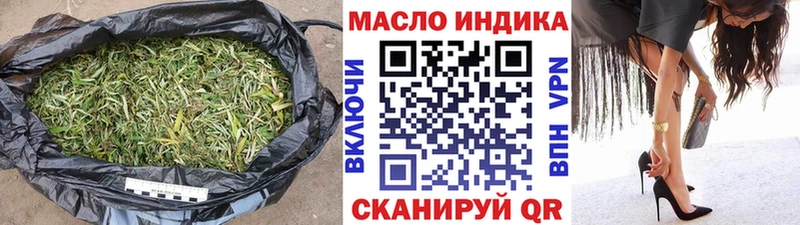 shop какой сайт  OMG tor  Десногорск  цена наркотик  Дистиллят ТГК Wax 