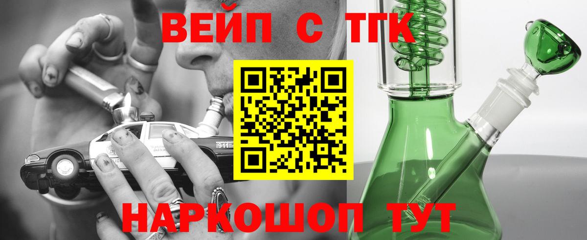 Десногорск  Дистиллят ТГК концентрат  Вход с VPN 