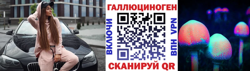цены   Десногорск  Галлюциногенные грибы мухоморы 