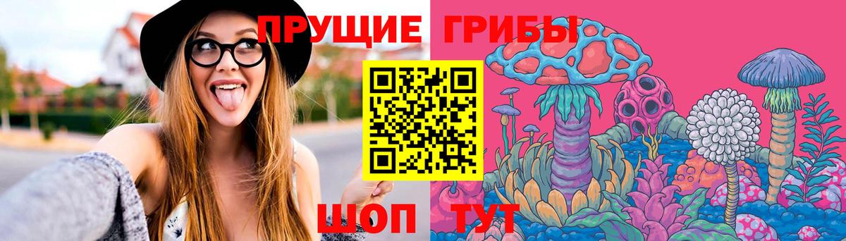 Псилоцибиновые грибы ЛСД  Десногорск  Галлюциногенные грибы мухоморы 