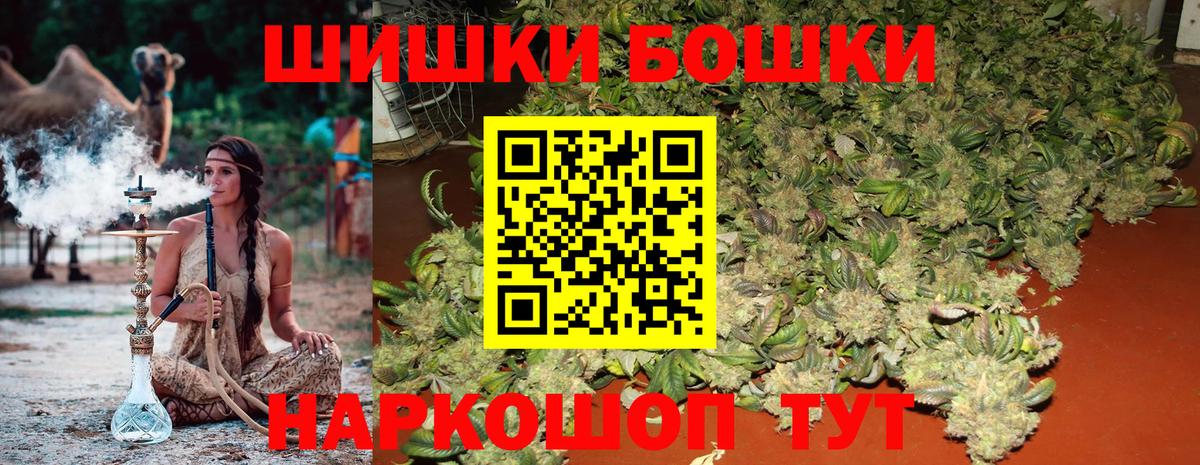 Шишки марихуана ГИДРОПОН Десногорск