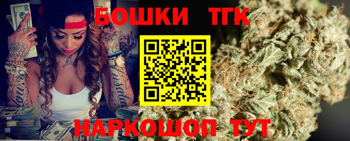 Десногорск  Бошки Шишки  МДМА  Вход с VPN  ГАШИШ  Меф МЯУ МЯУ кристаллы  COCAIN 